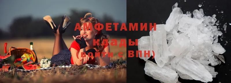 blacksprut ссылка  Черкесск  Amphetamine VHQ 