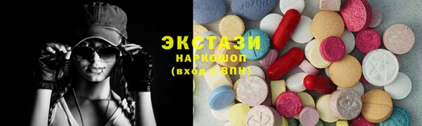 mix Бронницы