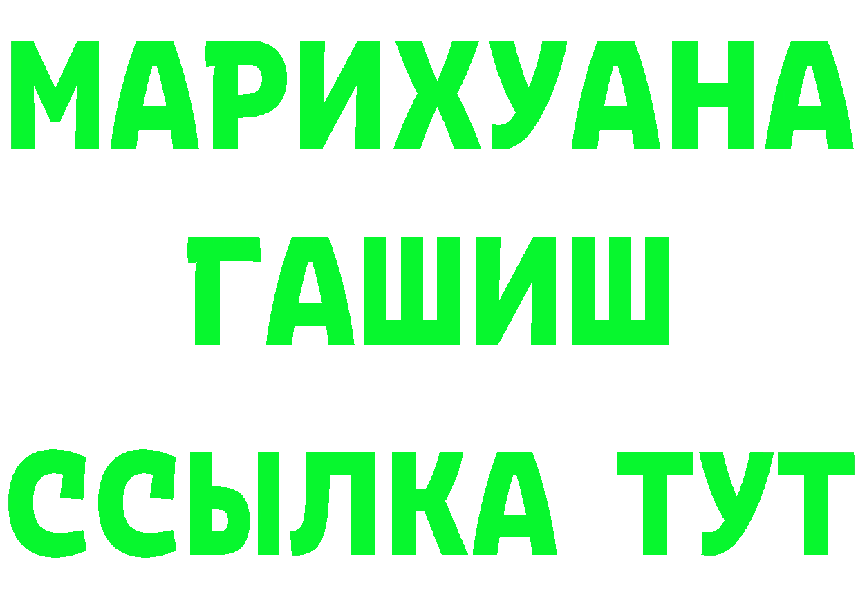 Cannafood конопля зеркало площадка кракен Черкесск