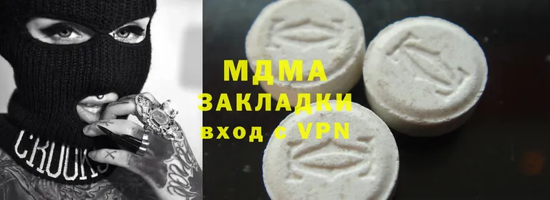 MDMA молли  где можно купить   Черкесск 